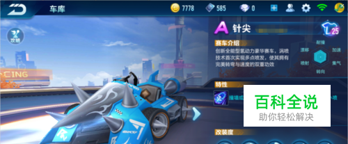 在防守端做 在防守端做