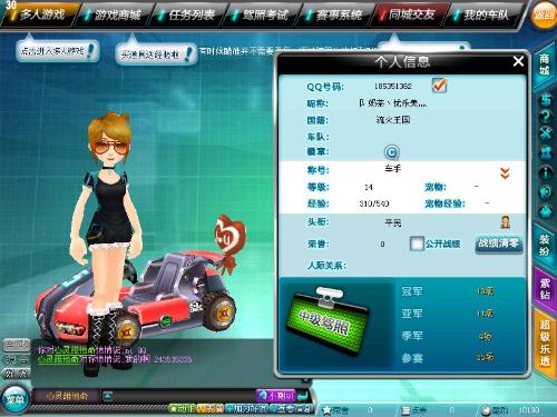 尼克斯凭借 尼克斯凭借