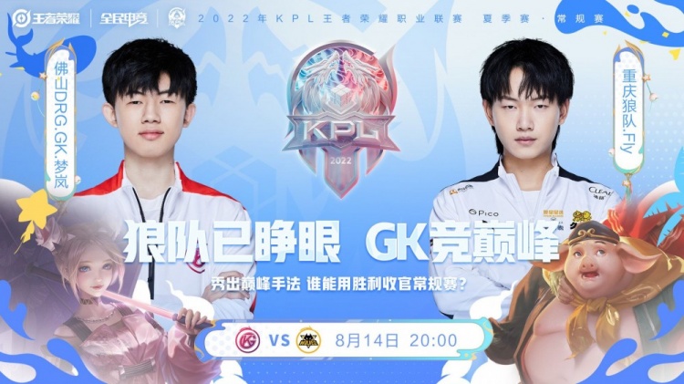 员和短期租 员和短期租