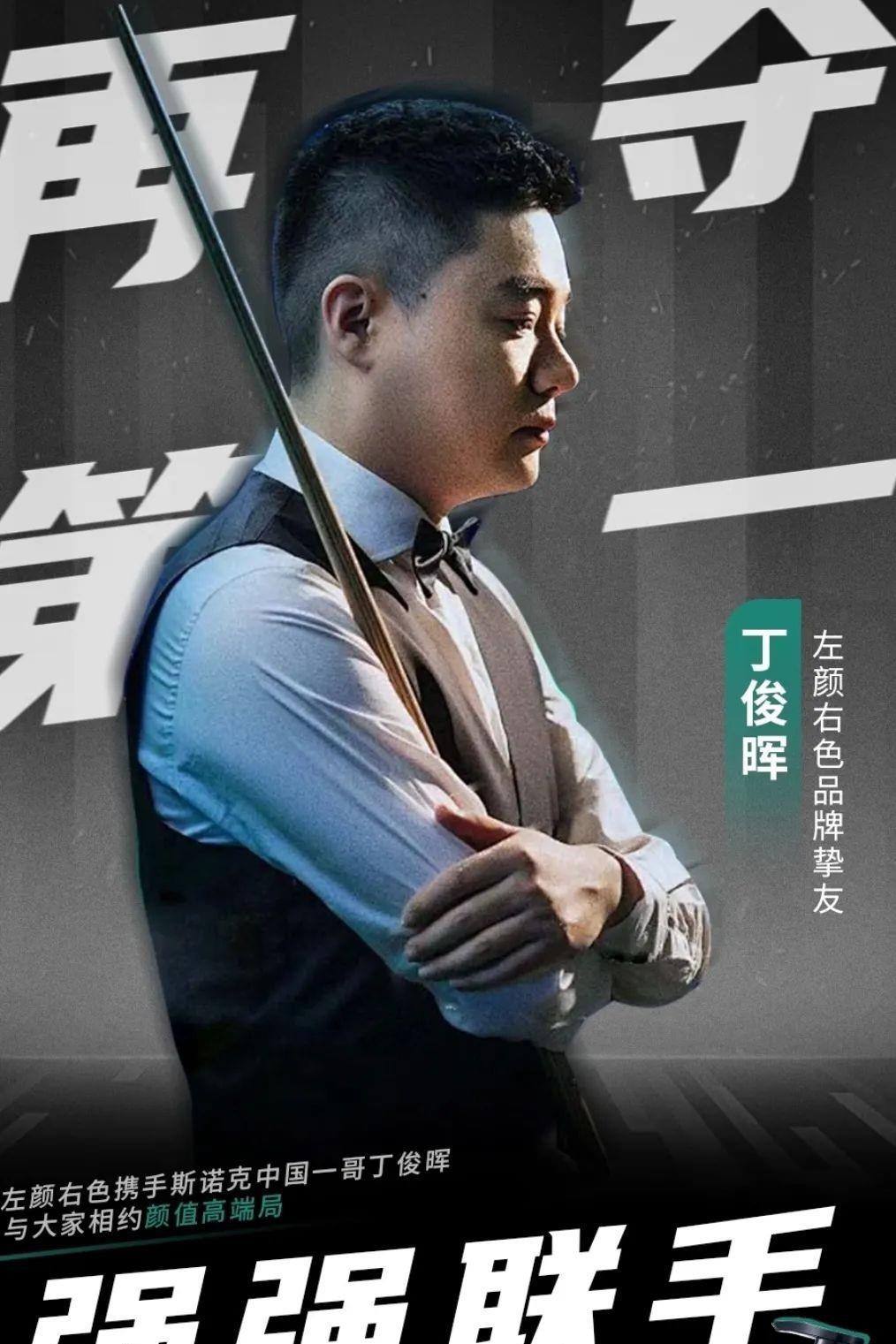 会短道速滑 会短道速滑